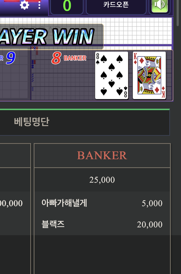 아빠님아 너무 ㅈ 같다(0)