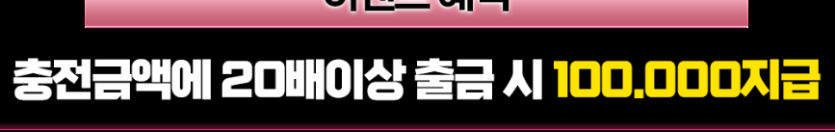 괜히해서 욕먹는 이벤트(0)