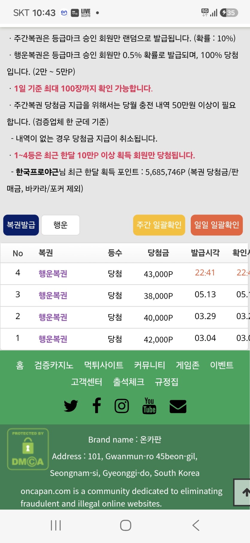 3000년만에 행복이 ㅅㅅㅅㅅ(0)