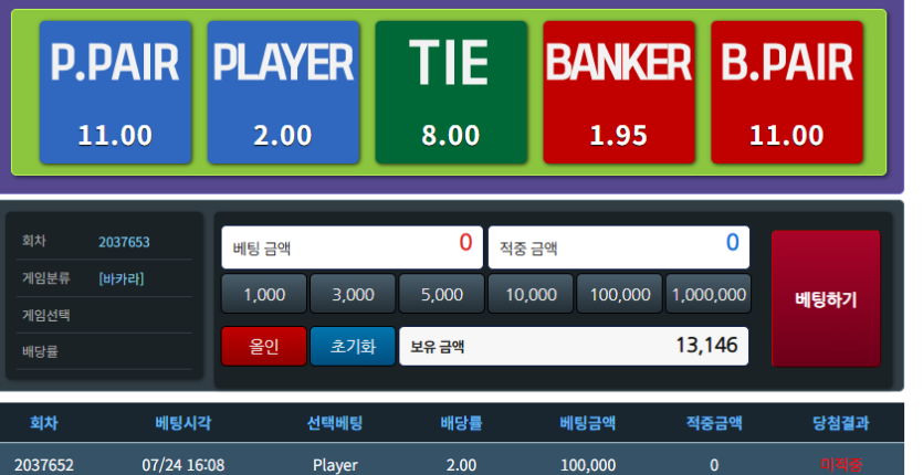 로즈보리님 10만포릴 사후인증(0)