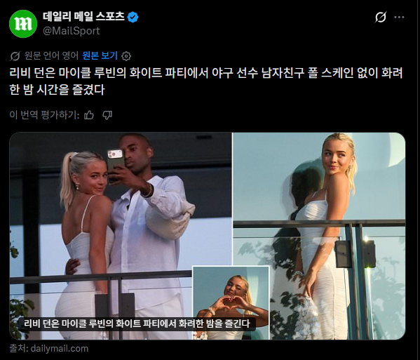 스킨스 ntr 당했다고하네여(0)