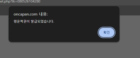 두둥탁 ㄷㄷㄷ(0)