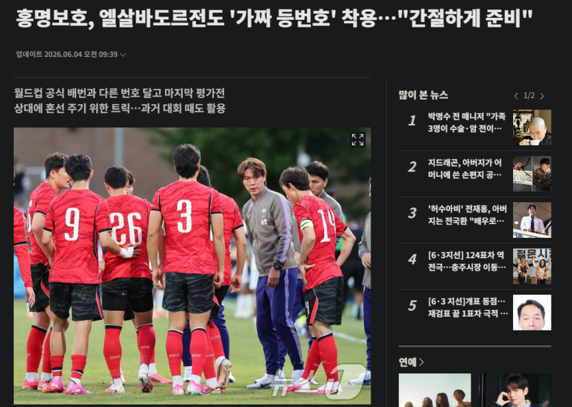 땅명보 오늘도 이짓거리 했나보네요(0)