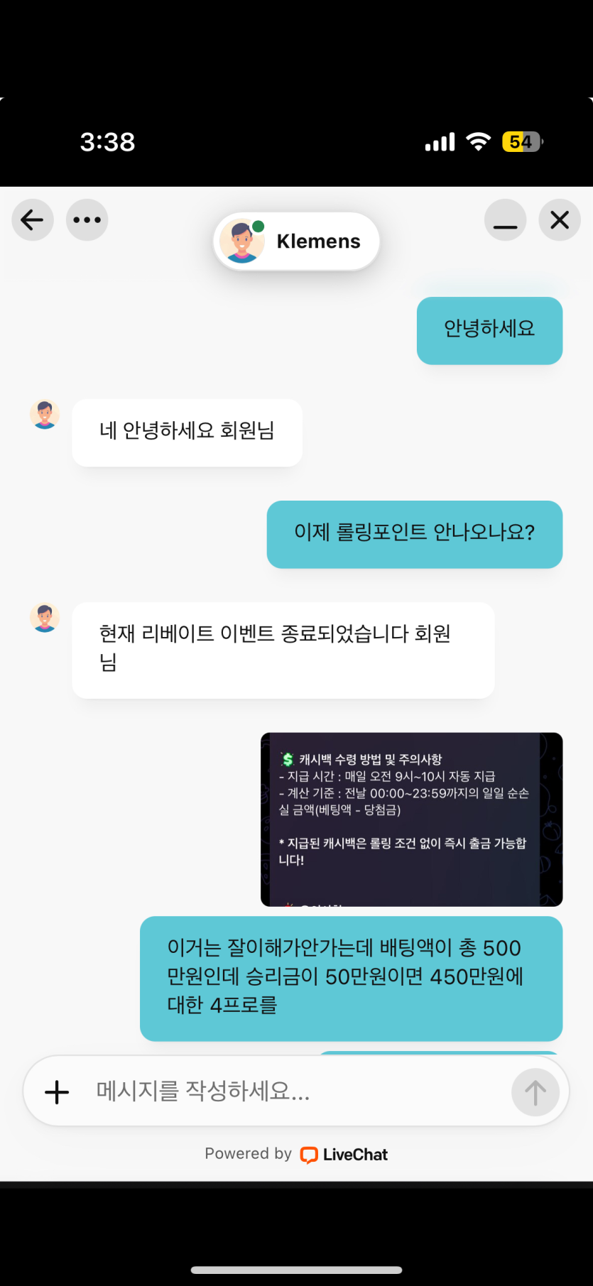 유로88 리베문의답변(0)
