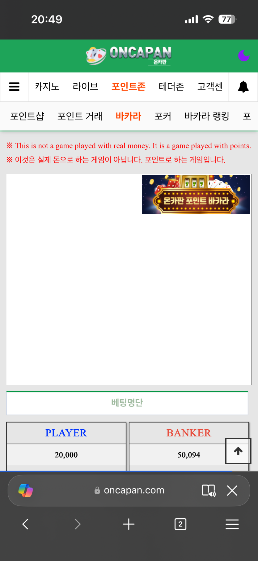 모바일 포바만 렉걸리나용(0)