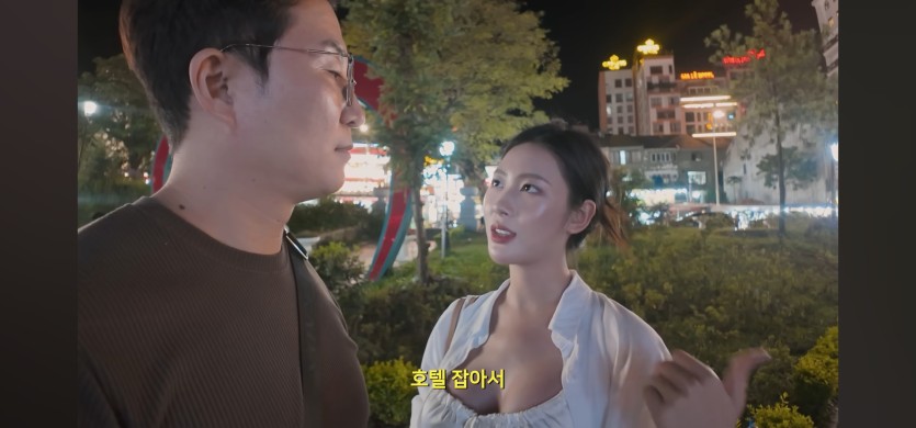 베트남 갔다왔는데 난 이런일이 안생기든데...(0)