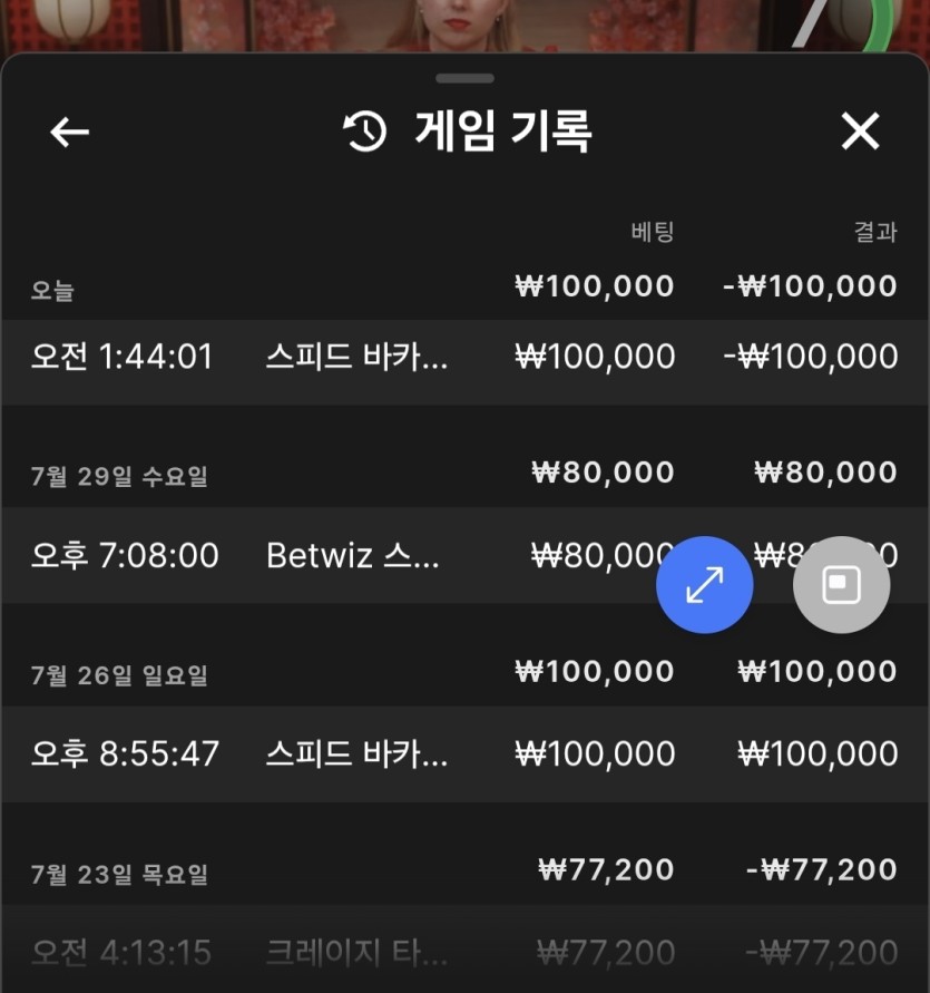 아침햇살님배 10만릴 사후인증(0)