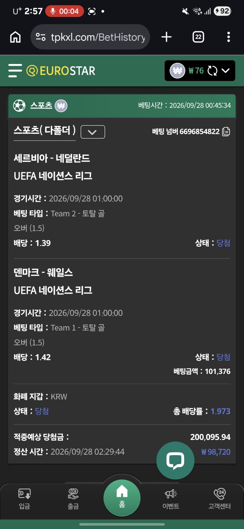 오랜마에(0)