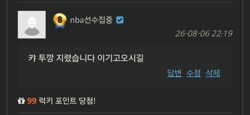 럭맥이라니(0)