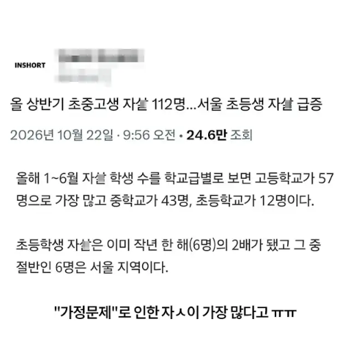 진짜 어린친구들이 이런선택을 ㅜ(0)