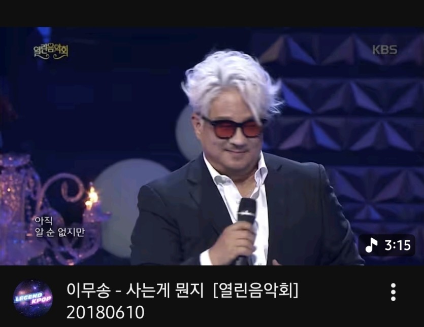 레젠드 뮤직(0)