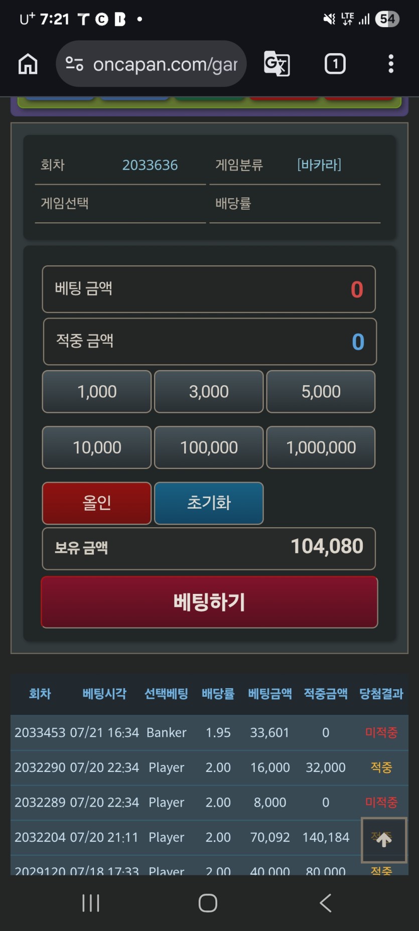 링더거님 반납10만 사전요~(0)