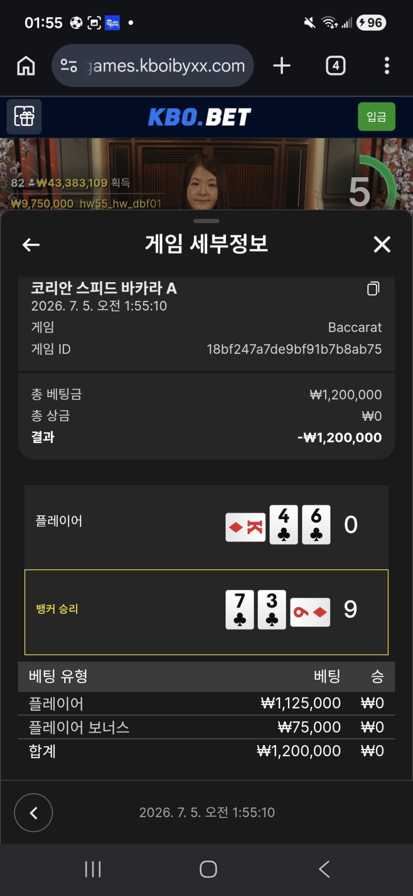 대패중입니다.(0)