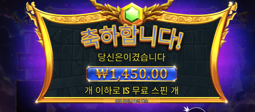 700장 할배슬롯(1)
