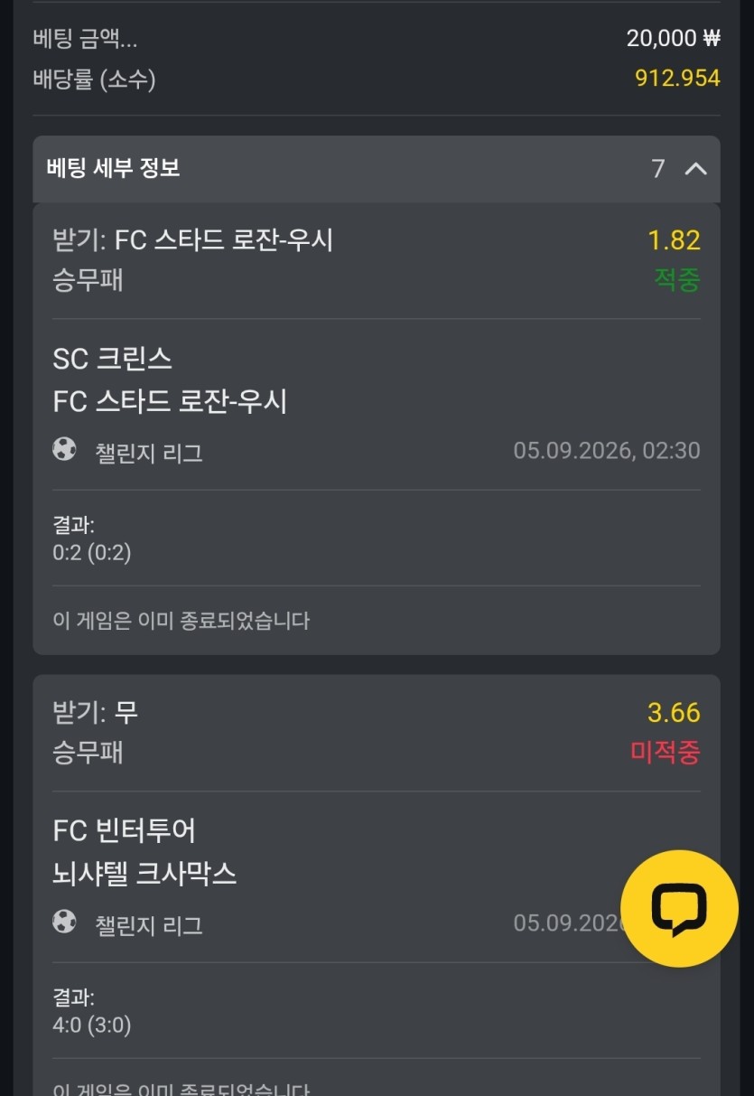 910배 또 한폴 하아 짜증나는구만 ㅜㅜ(0)