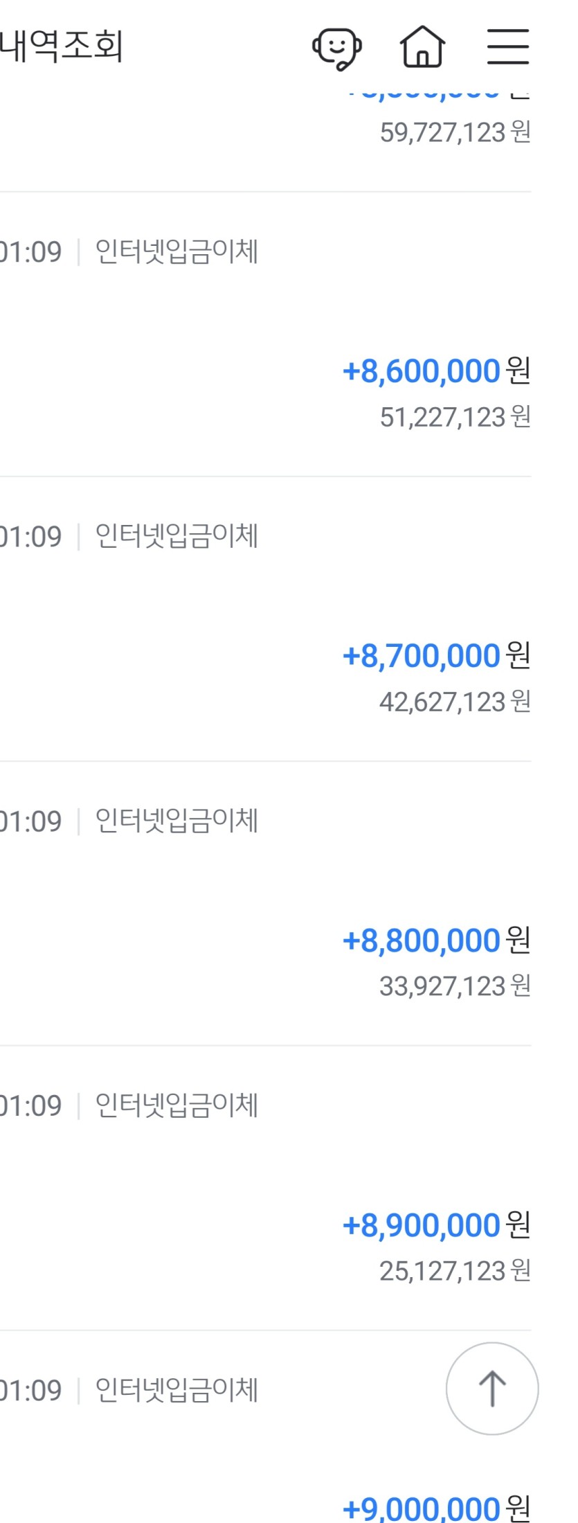 고액 환전이 진짜 뽕맛 지리는데(0)