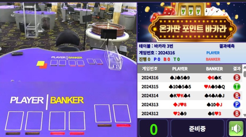 독사 폐업햇나효(0)