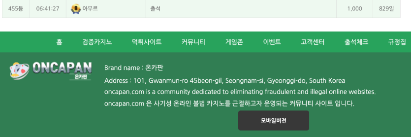 455등(0)