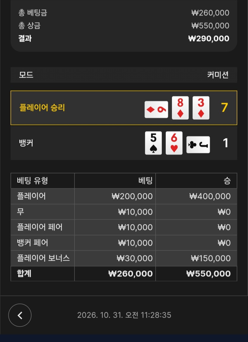릴이벤있나보네요(0)