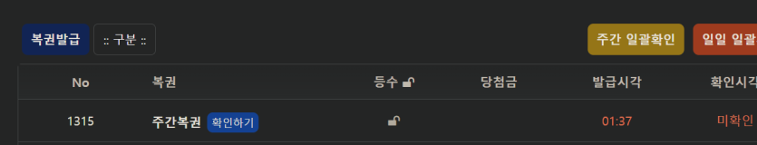 오 새벽부터 주복이가요~~(0)