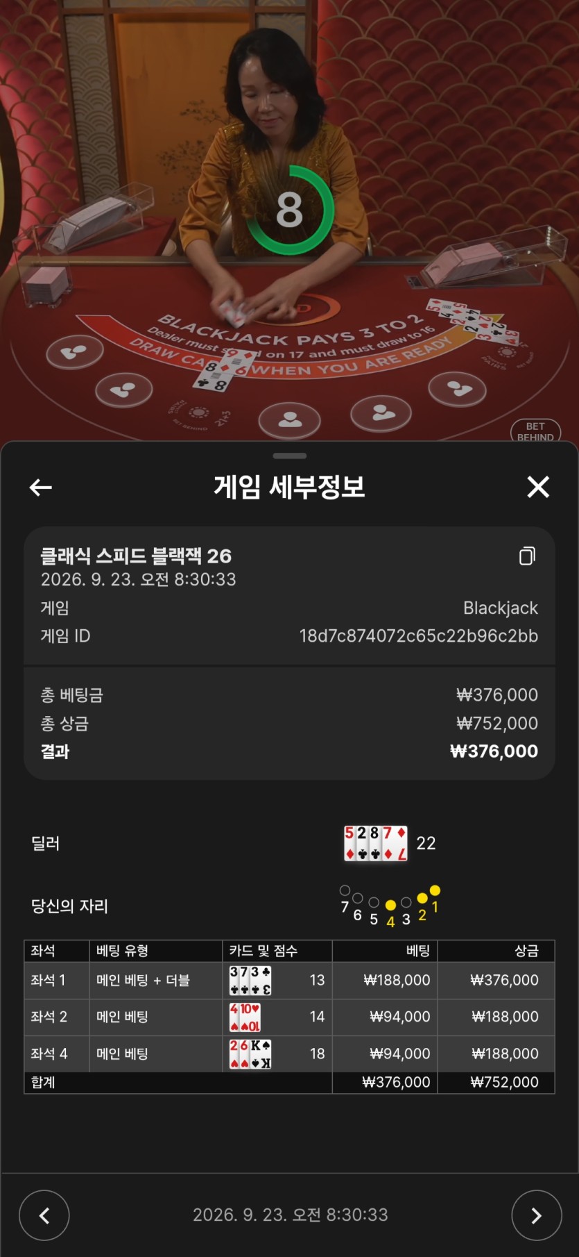하..인생(0)