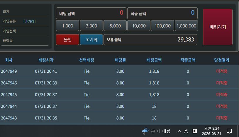 은퐁쿠협 21일차 인중(0)
