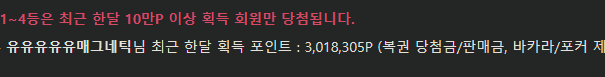 나 이번달 댓노 진짜 열심히햇네(0)