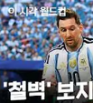 누워서 축구나 싸악(0)