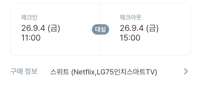 오늘 휴무임돠(0)