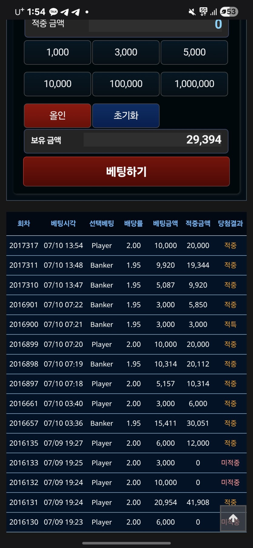 온카판에서(0)