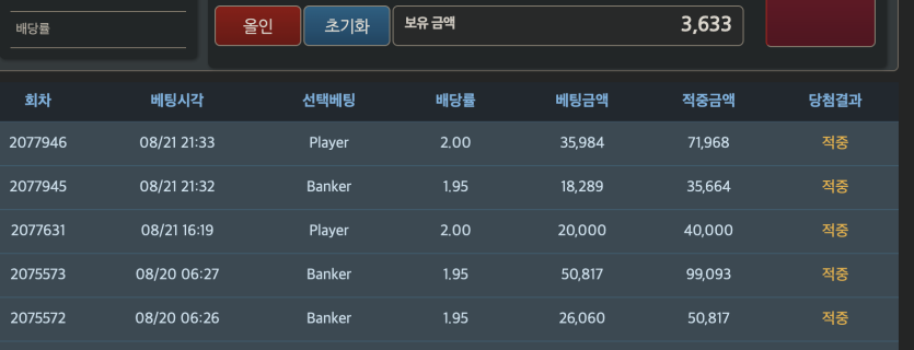 나 포바좀 잘하네 ;(0)