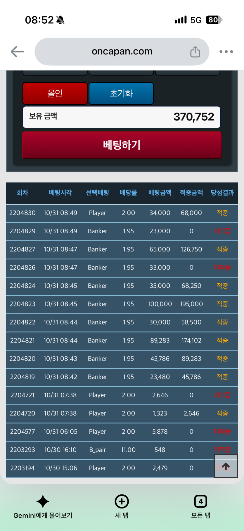 핑보상이 2.3만포로 ㄷㄷ(0)