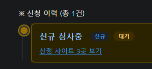 이거 월요일0시마다(0)