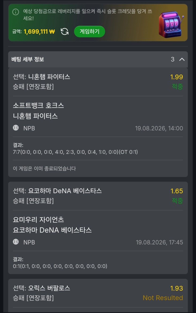 스포츠 레버리지(0)