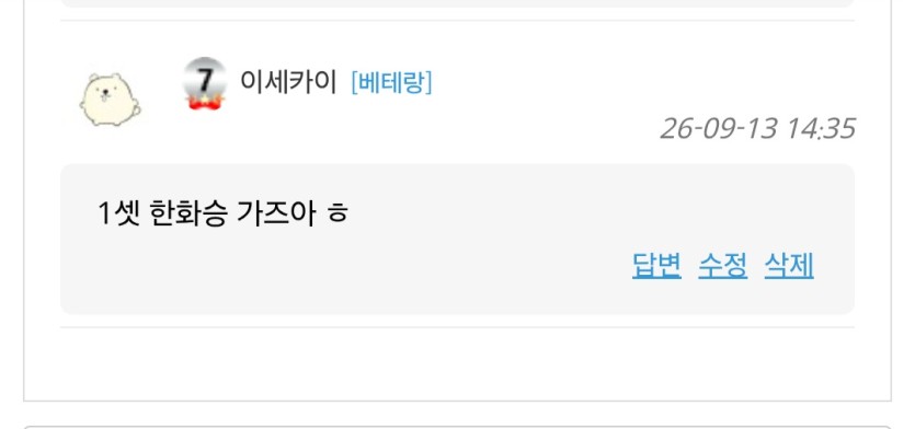 저는 박쥐입니다 ㅜㅜ(0)