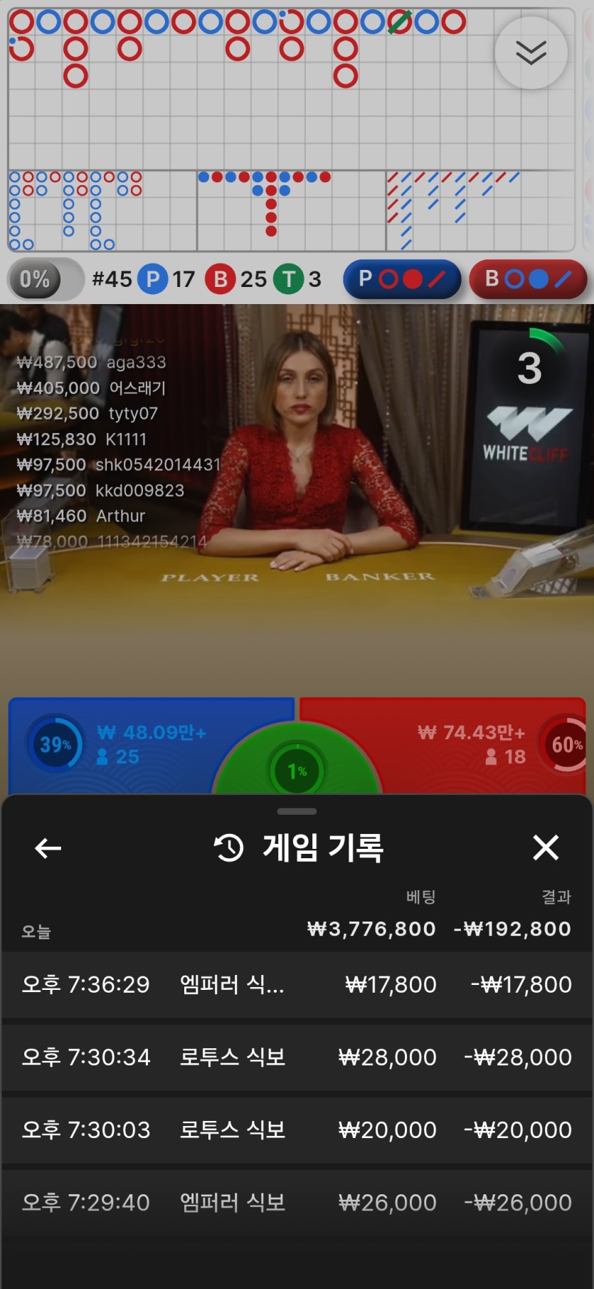 zeka님배 3만릴 사전(0)