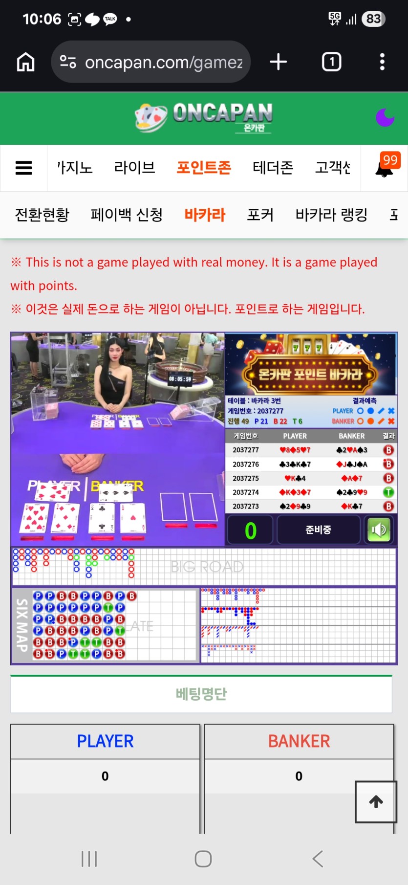 포바이거맞나(0)