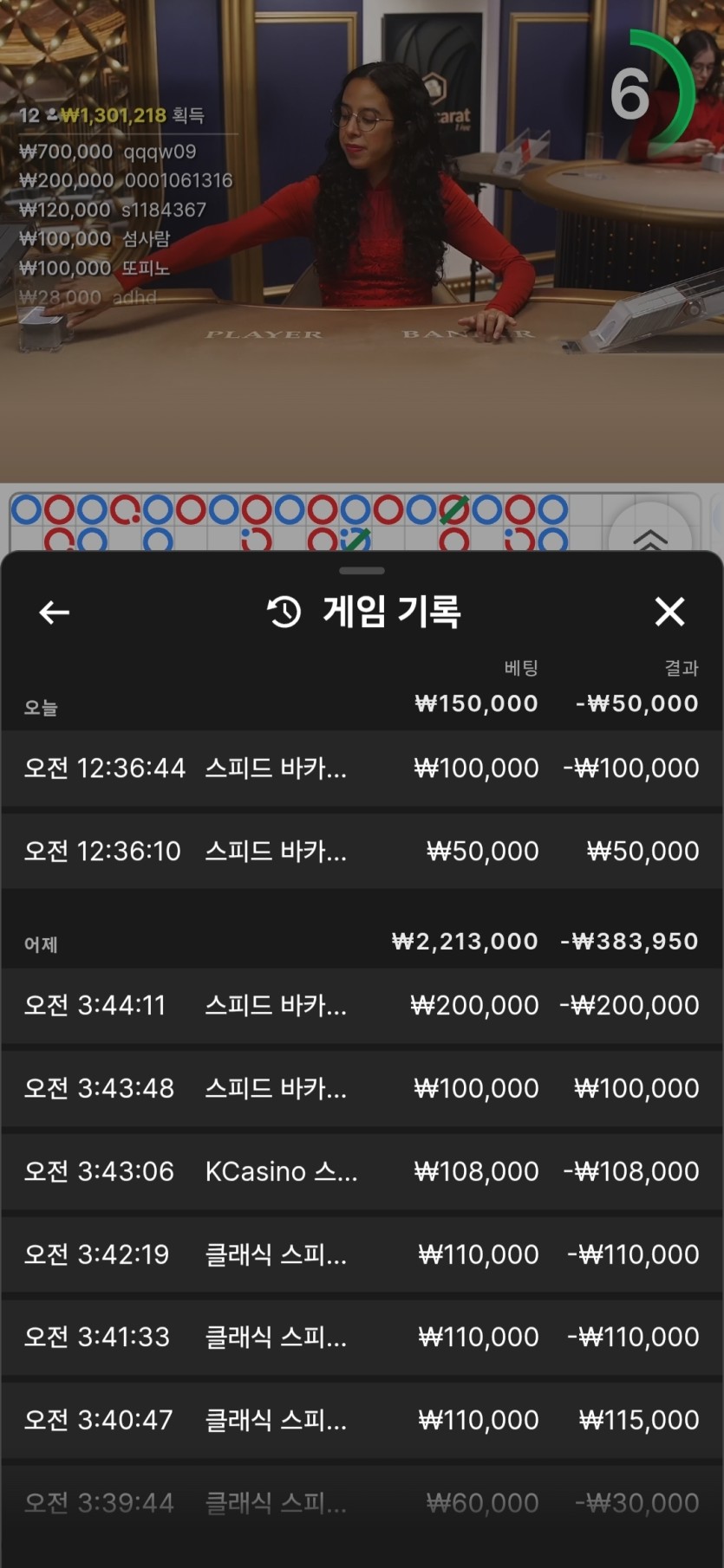 명가간다님)5만 투깡반납깡 사후인증(1)