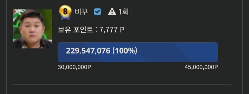 모두 럭키세븐 하루되길(0)
