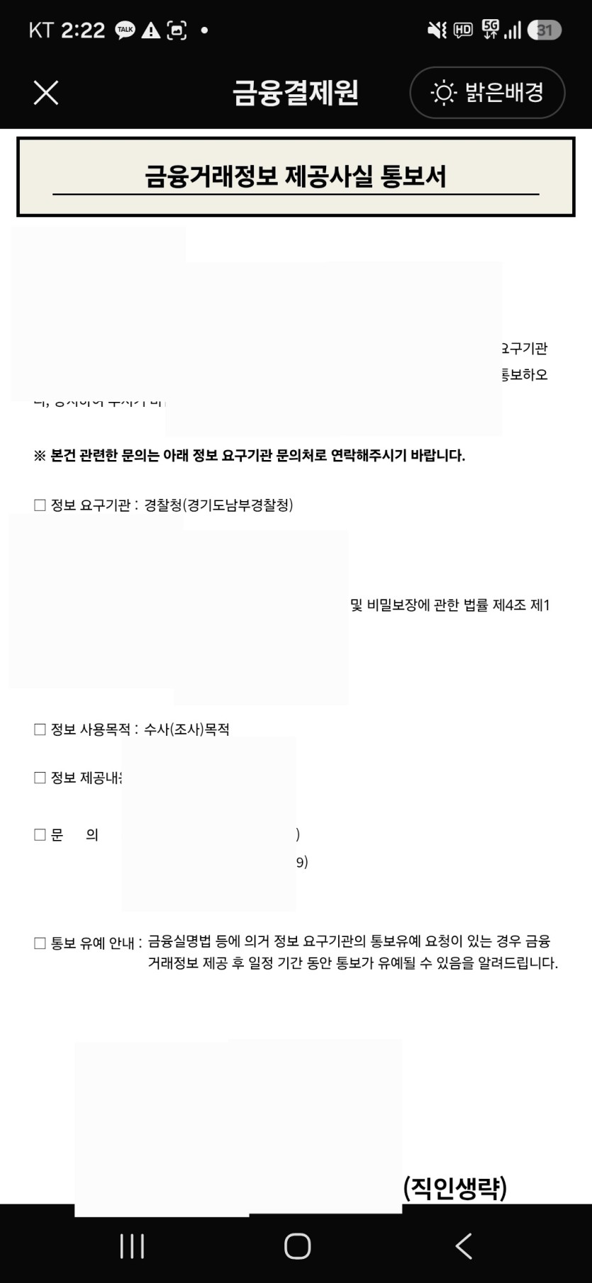 내가 테더만 하는 이유(0)