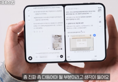 아이폰듀오는ㄷㄷ(0)