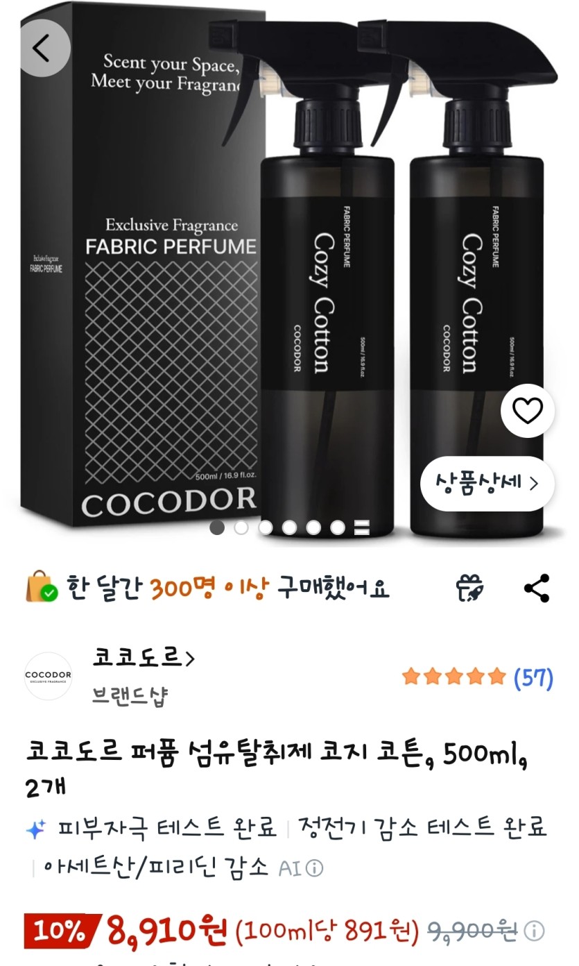 아우가 돈을 썻습니다(0)