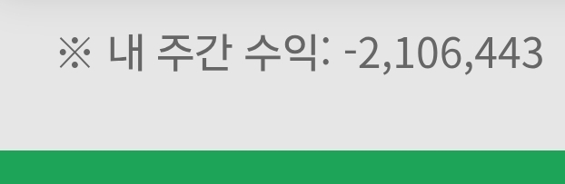 우라통 터진다는 말이 무슨 말인가요?(0)