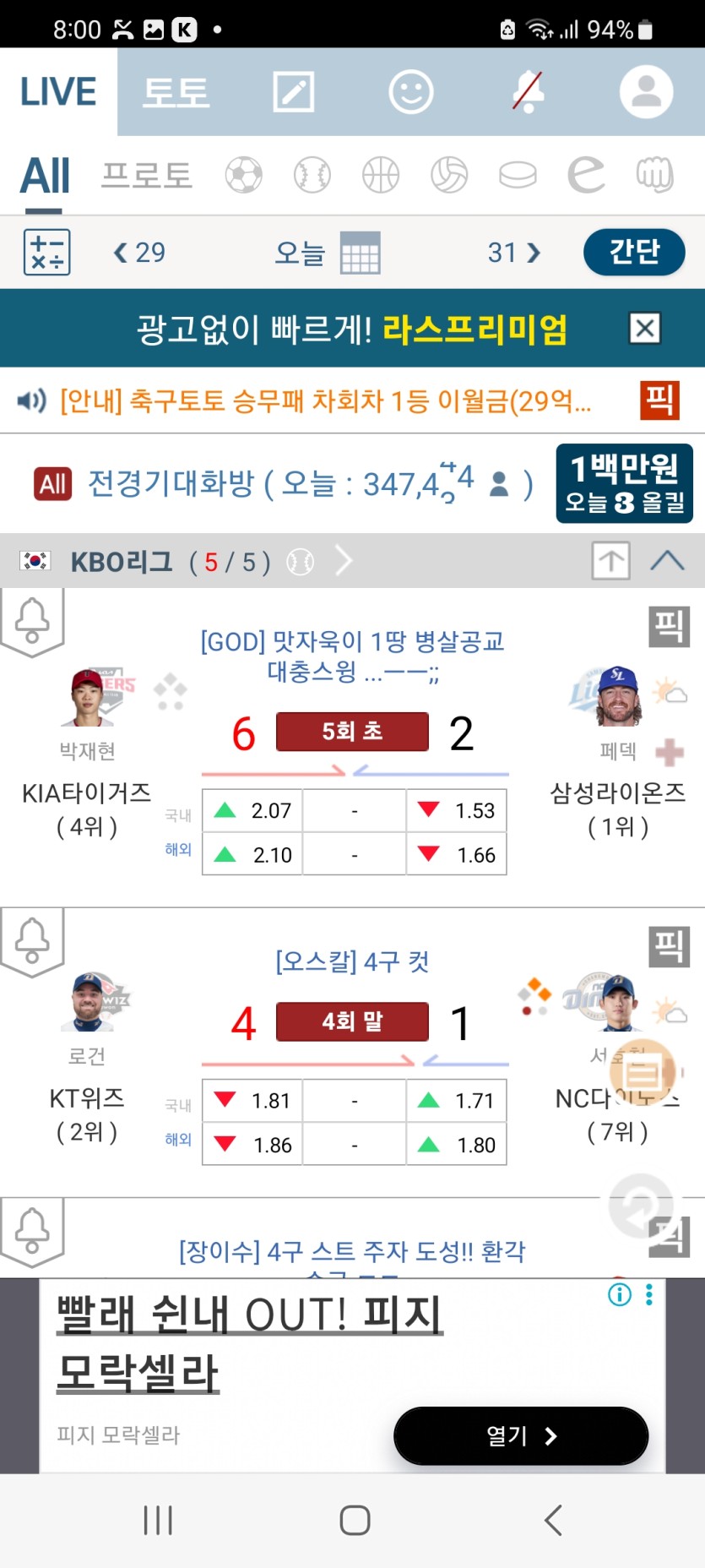 삼성페대기...(0)