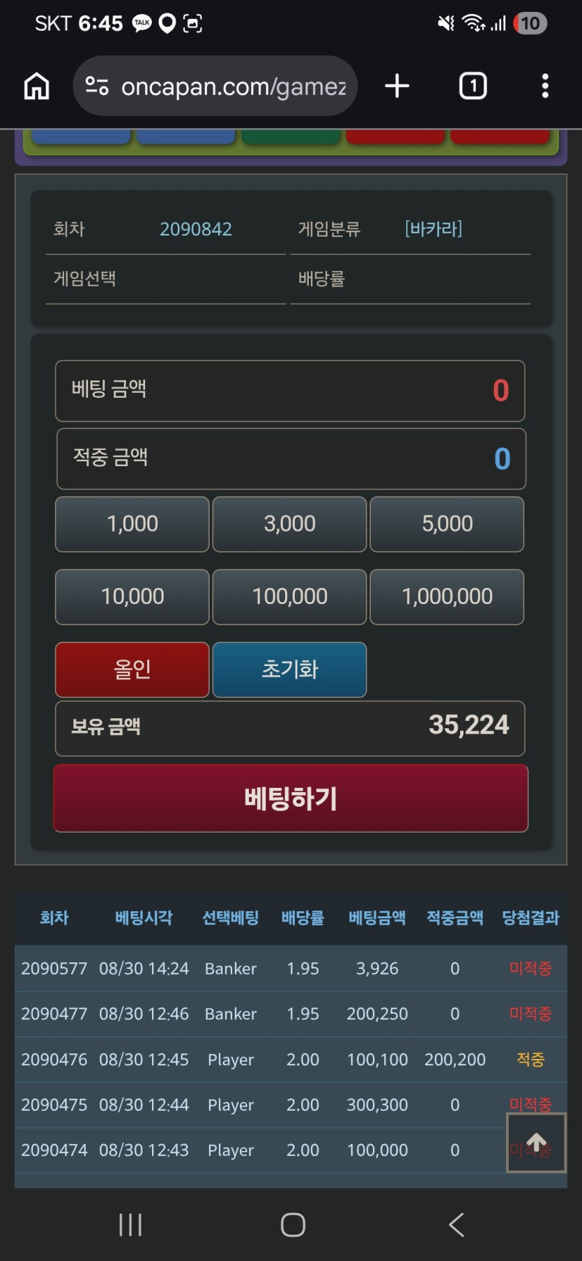 왕과님배 3만포 릴 사전인증입니다(0)
