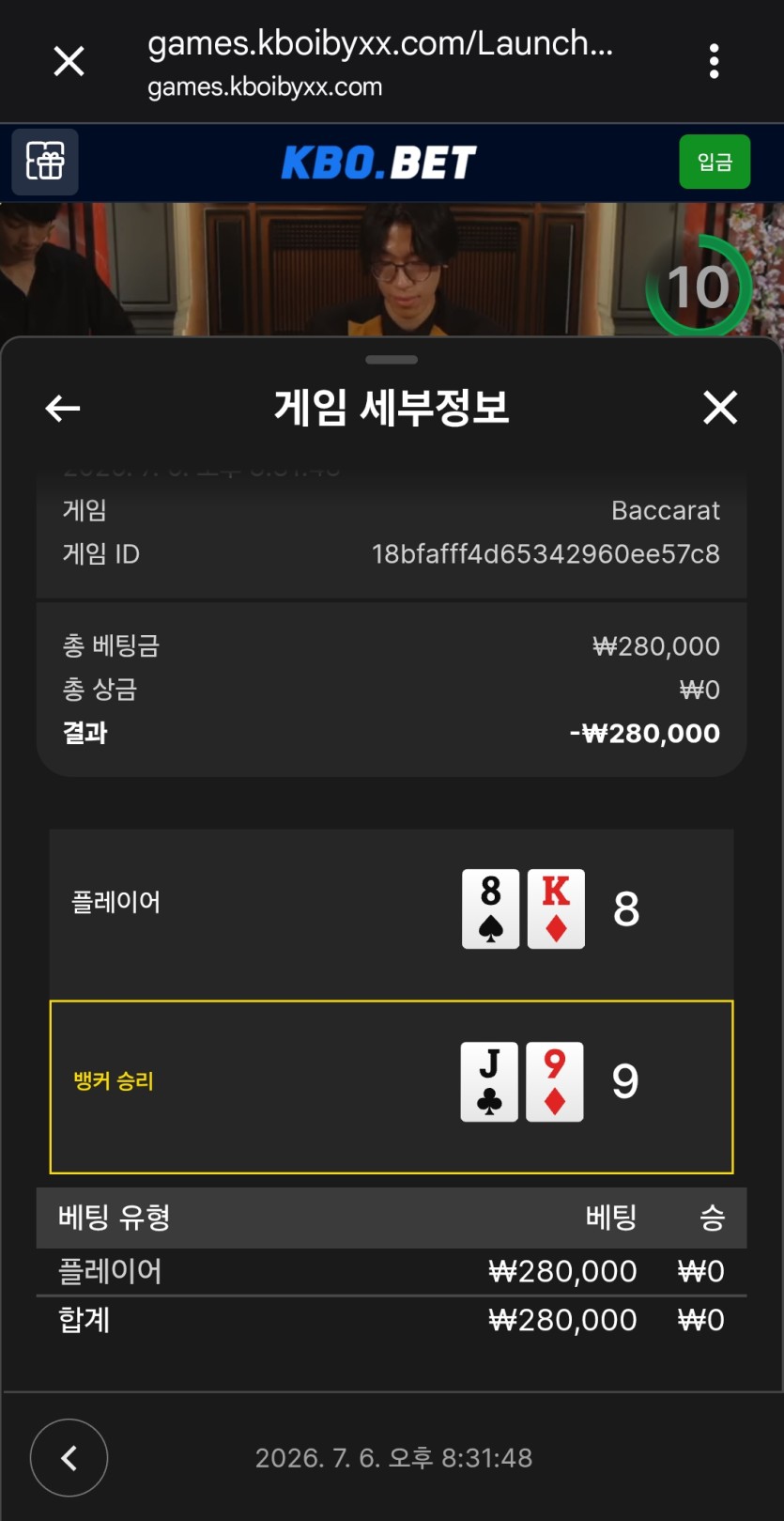 마지막 올인인데ㅜㅜ(0)
