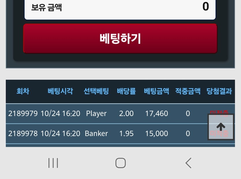 내3.2만포 돌려주라~~!(0)