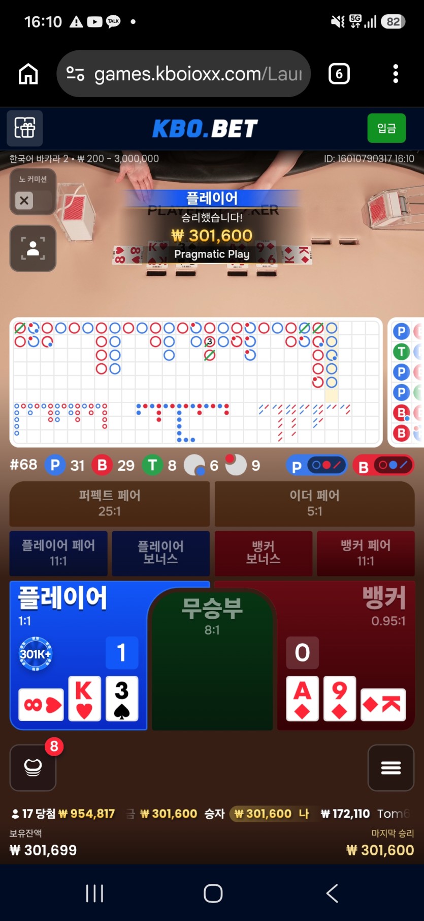 이걸 살려주네 ㄷㄷ(0)
