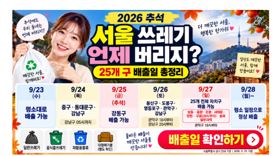 종량제 오늘안버리면 일욜이군요 ㄷㄷ(0)