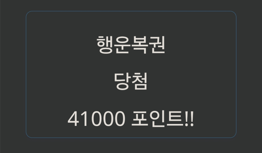 나는 행복합니더~(0)